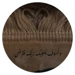 Nagat Elsayed - @nagat2742 - Instagram
