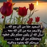 Nagat Elsayed - @nagat.elsayed.90 - Instagram