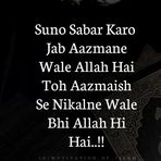Naghma Ali - Facebook