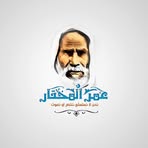 Nagi Mohammed - Facebook