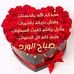 Nagy Kamel - Facebook