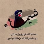 Shimaa Nagy Kamel - @shnagy94 - Instagram