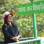 Nahar Hasan - Facebook