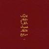 نَاهـِد أمين - @nahed_amin - TikTok