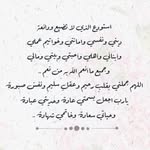 Nahed Azzam - @nahed.jmn - Instagram