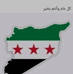 Nahed Azzam - Facebook