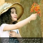 Nahed azzam - @nahedazam635 - Instagram