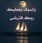 Nahed Azzam - Facebook