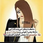 nahed - @nahedazzam82 - Instagram