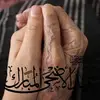 Nahez Azzam - @nahedazzam293 - TikTok