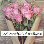 Nahed Eid - @eid.nahed - Instagram