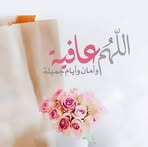Nahed Eid - Facebook