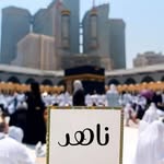 Nahed Eid - @nahedeid2020 - Instagram
