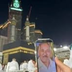 Nahed Eid - Facebook