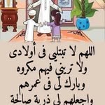 Nahed Eid - @nahed.eid.771 - Instagram