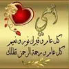 Nahed Eid - @nahedeid30 - TikTok