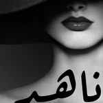 Nahed Farag - @nahed.farag.31 - Instagram