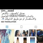 Nahed Farag - @nahed4101 - Instagram