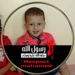 Nahed Farag - @nonoamr.amr - Instagram
