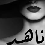 Nahed Farag - @nahed.farag.376 - Instagram
