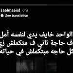 Nahed Farag - @nahedfarag78 - Instagram