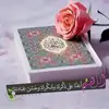 Nahed Farag - @nahedfarag4 - TikTok