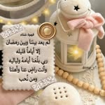 Nahed M Farrag - @nahed_mohammed_farag - Instagram
