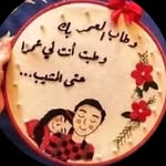Nahed Abd El Halim - @nahedali1494 - Instagram