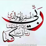 Nahed Halim - Facebook