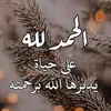 Nahed Hamdi - @nahed.hamdi2 - TikTok