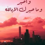 أم مصطفى - @nahedhammad61 - Instagram