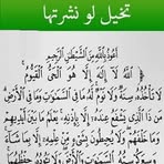 Nahed Hosny - Facebook