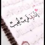 Nahed Kamel - Facebook