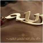 Nahed Kamel - @nahed_kamel48 - Instagram