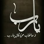 Nahed Kamel - @nahed.kamel.71216 - Instagram