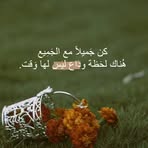 Nahed Kamel - Facebook