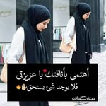 Nahed Kamel - @nahedemad174 - Instagram