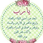 ناهد خضر - @nahed.khader.m - Instagram