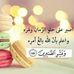 Nahed Khader - Facebook