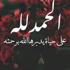 Nahed - @nahed.mohamed606 - TikTok