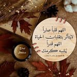 Nahed Apdo - @nahed.nana.gm - Instagram