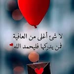 Nahed Nana - @nahed_a_afify - Instagram