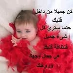 Nahed Nana - @nahed4695 - Instagram
