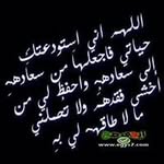 Nahed Nana - @nahed7164 - Instagram