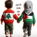 Nahed Nana Nana - Facebook