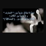 nahed.nana - @nahed.prince - Instagram