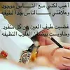 Nahed__Rizk - @Nahed__Rizk - TikTok
