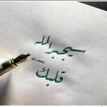 نااهدد🧚‍♀️". - @nahed_rizk_123 - Instagram