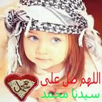 Nahed Rizk - Facebook