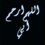 Nahed Saeed El Aggan - @nahed.said.180 - Instagram